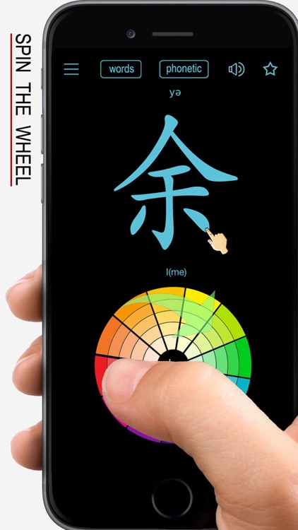 Korean Hanja Handwriting ! screenshot-0