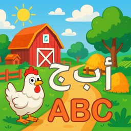 Alphabet School Arabic English