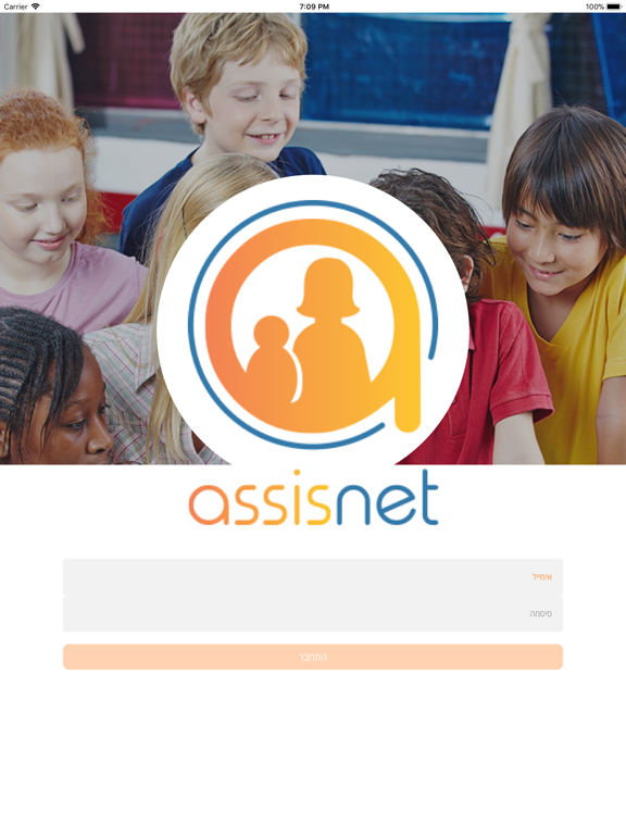 Screenshot #4 pour AssisNet manager