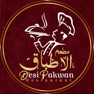 Get Desi Pakwan Restaurant for iOS, iPhone, iPad Aso Report