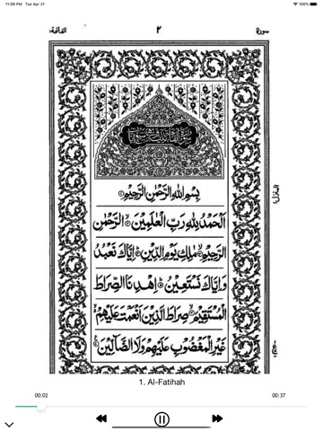 Hafizi Color Quran iPad screenshot