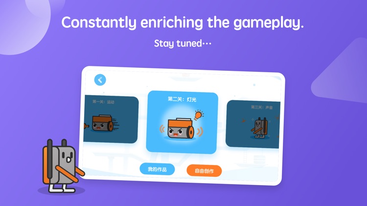 Itty Bitty Buggy screenshot-4