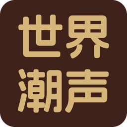 潮汉字典