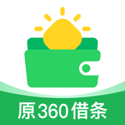 奇富360-专业贷款分期借钱现金借款软件