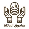 صندوق العائلة icon