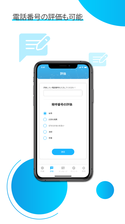 #4. nafuda (iOS) 由: nafuda k.k