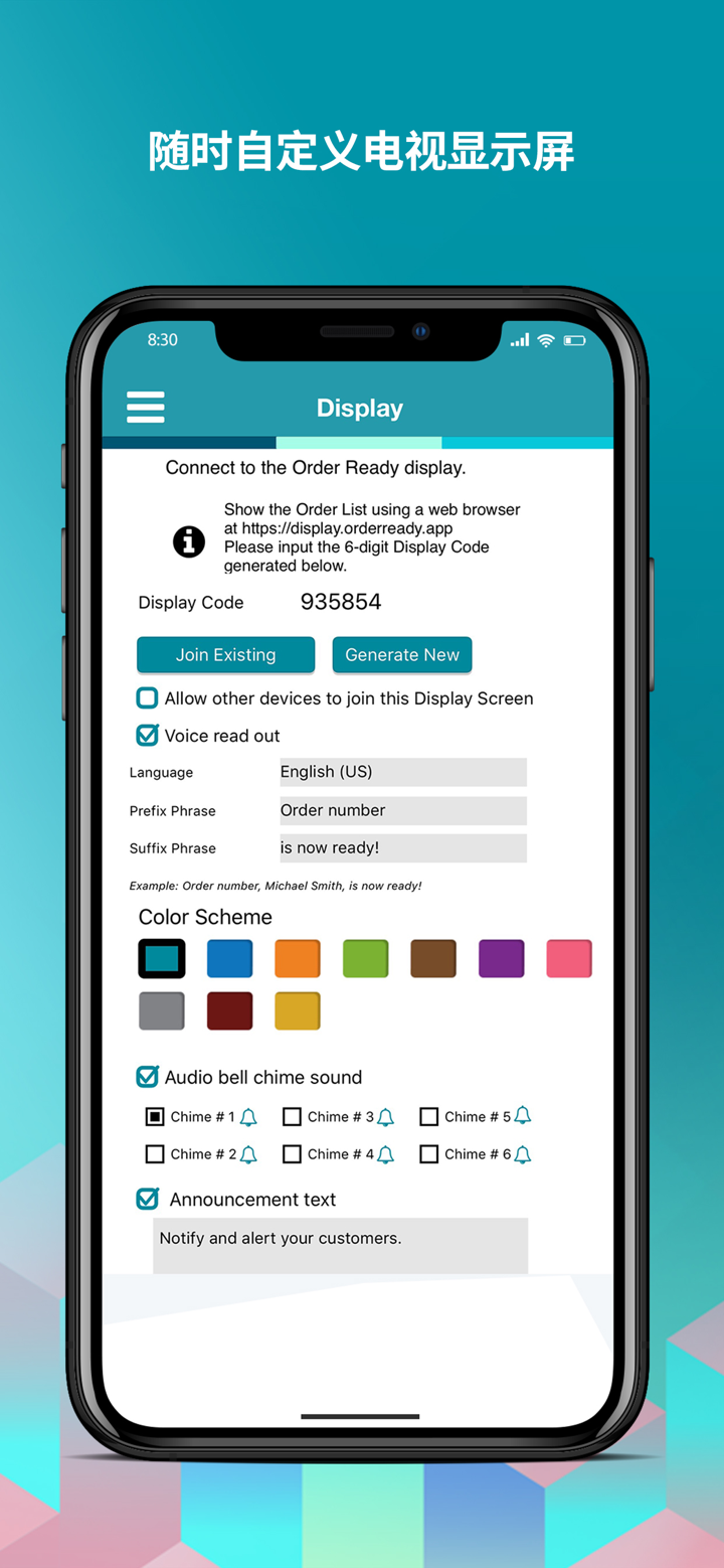 “订单就绪”——在电视屏幕上显示的通知 screenshot 6
