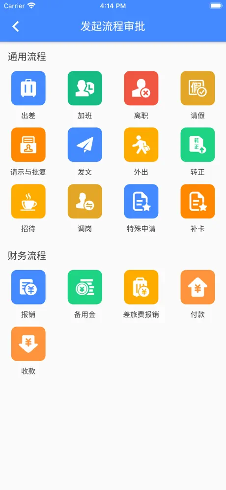 小木检测