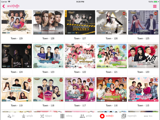 Screenshot #6 pour Khmer Music Box