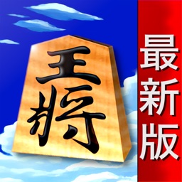 Pro Shogi