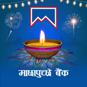 MBL M-Smart