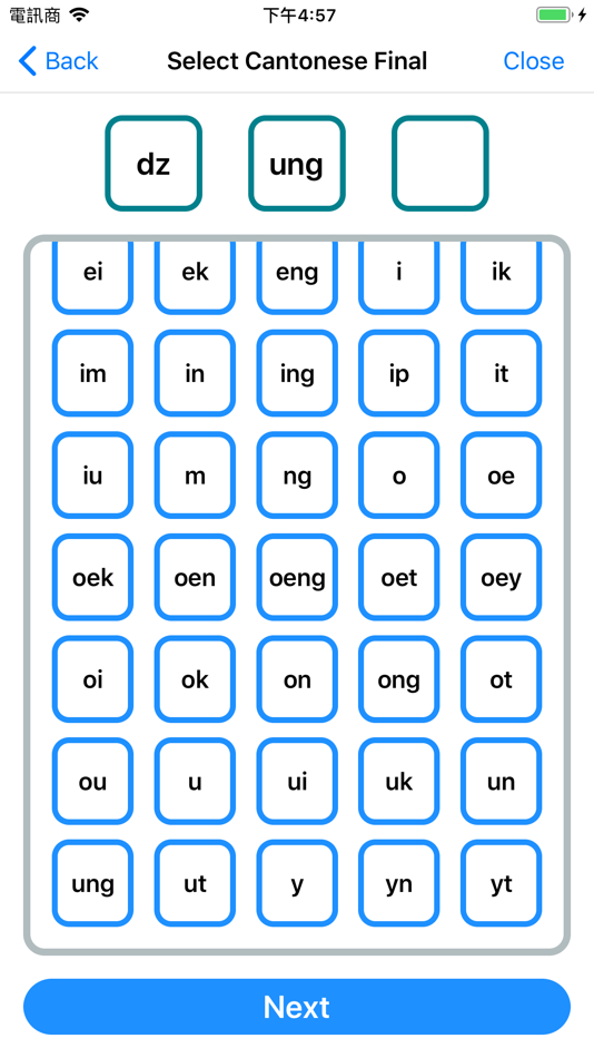 #3. CKC Pinyin Search (iOS) By: Ka Ho Tse