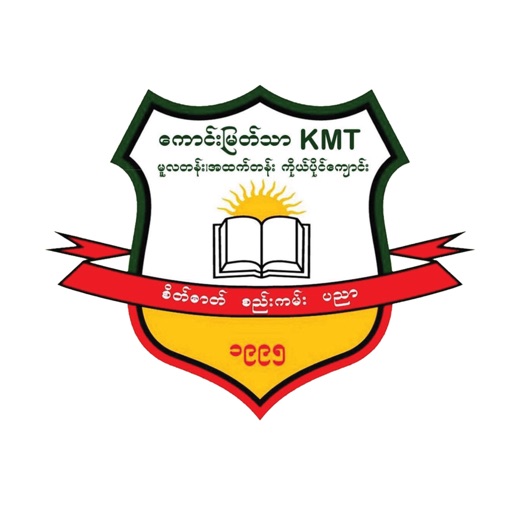 KMT EDUPlus