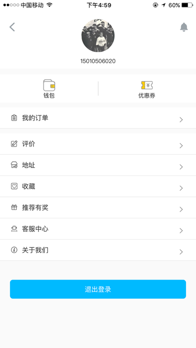 快洁洗衣 iPhone screenshot