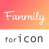 Fanmily for Icon - iPhoneアプリ