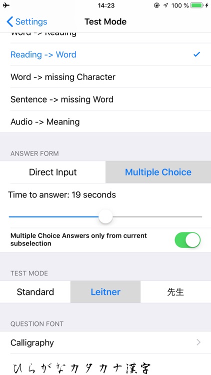 Japanese LS Touch screenshot-6