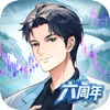 商道高手