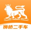 狮桥二手车 icon