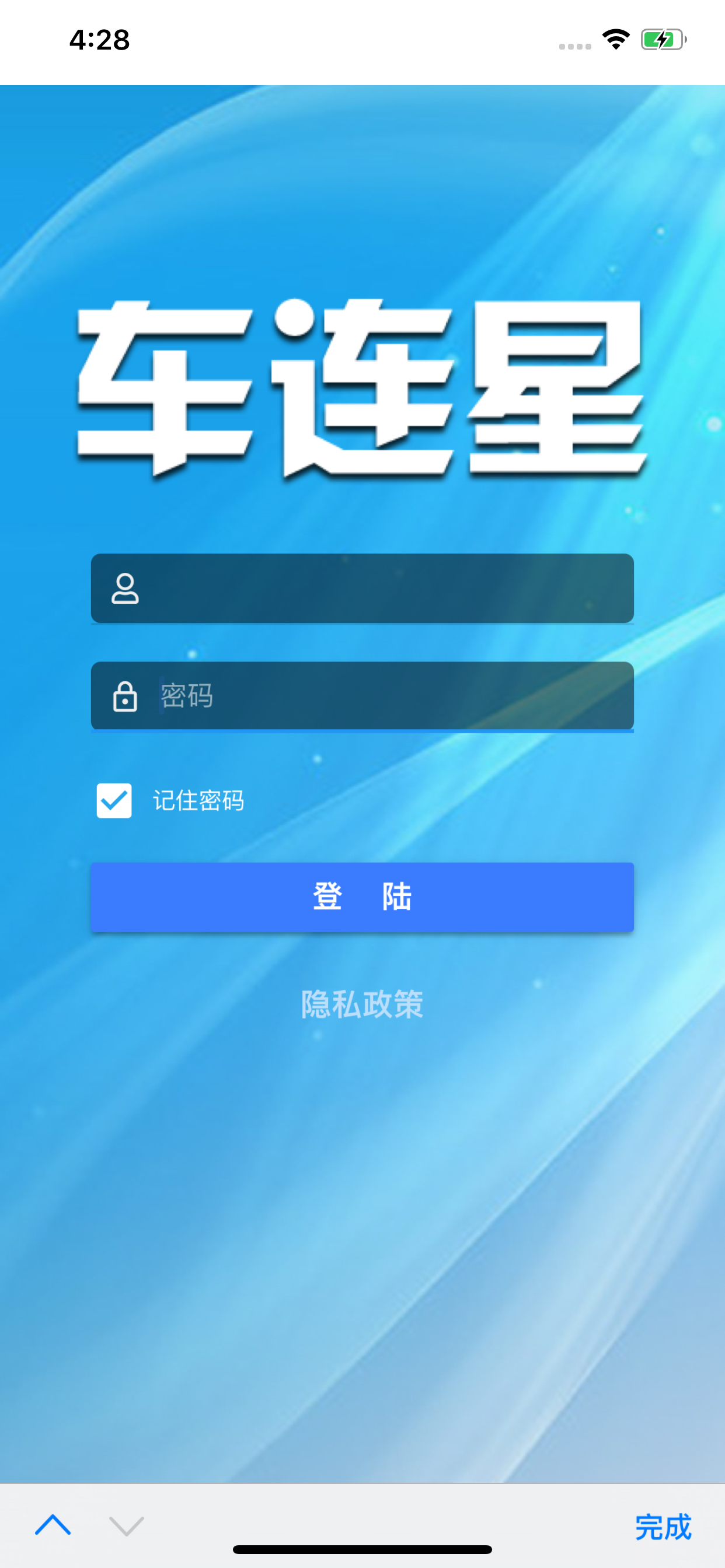 车连星