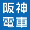 阪神アプリ icon