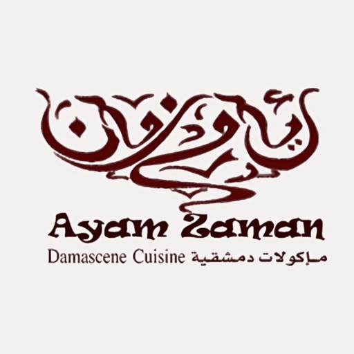 Ayam Zaman App
