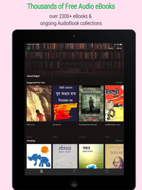 Screenshot #4 pour Puthika - Bengali Audiobooks