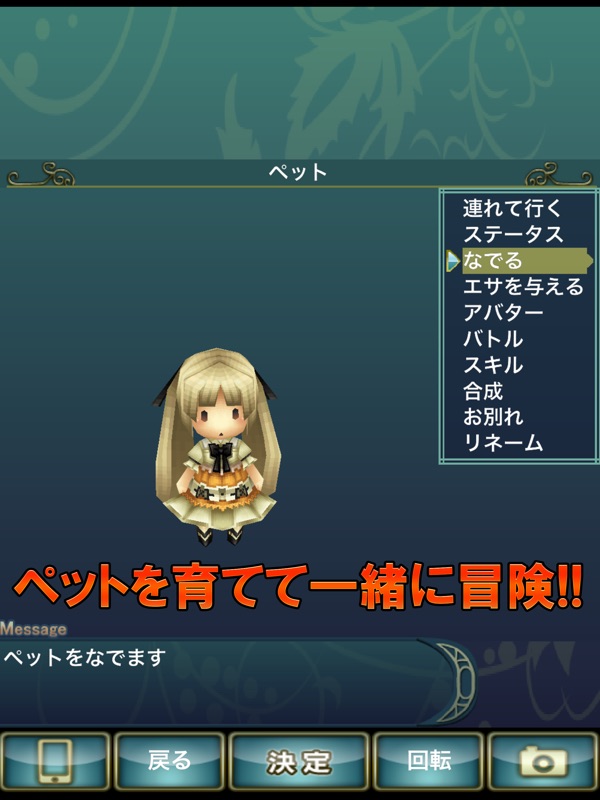 セレスアルカ オンライン screenshot 7