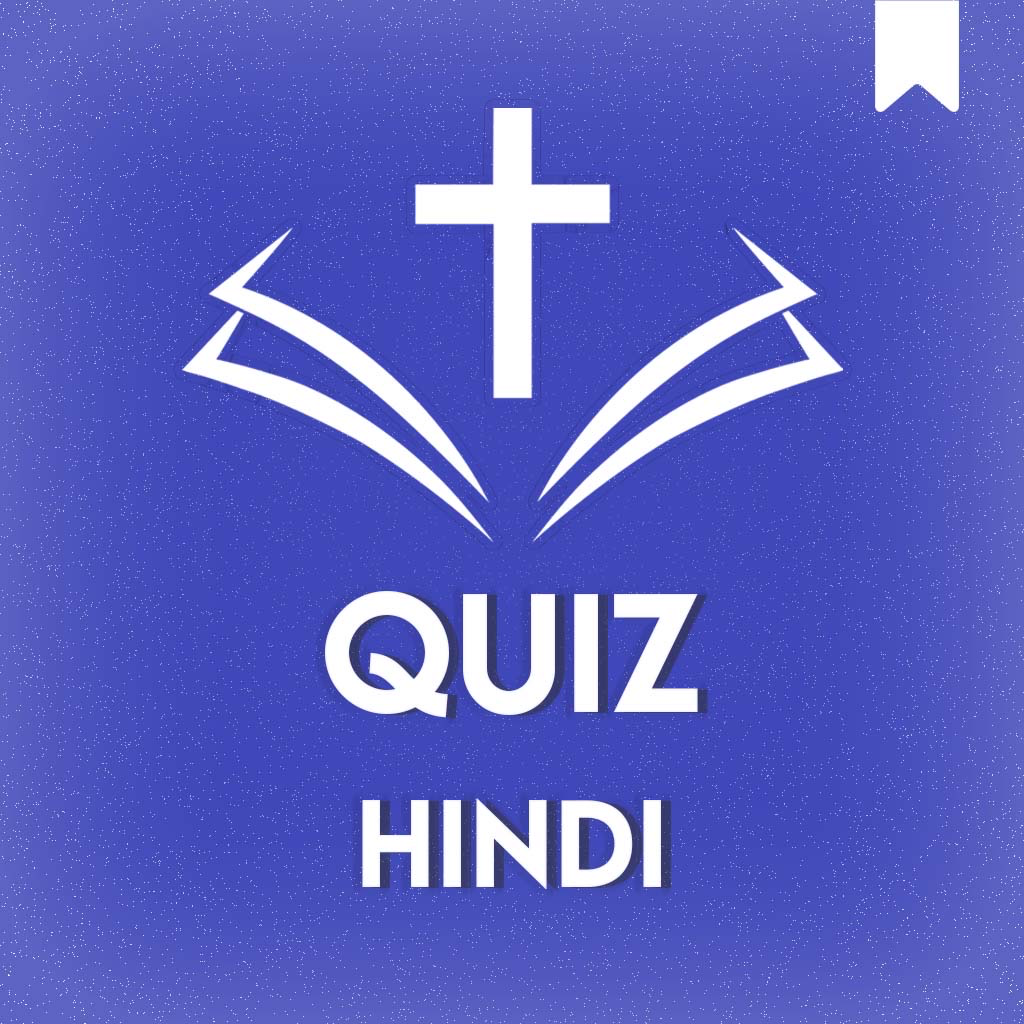 Get Bible Quiz in Hindi for iOS, iPhone, iPad Aso Report