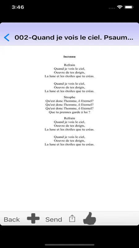 Paroles de chanson JEM screenshot 1 of 4