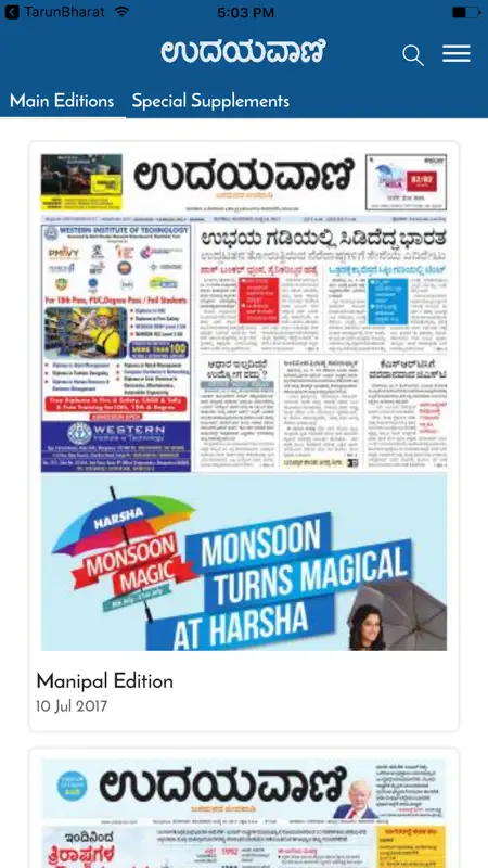 Udayavani ePaper screenshot 1 of 5