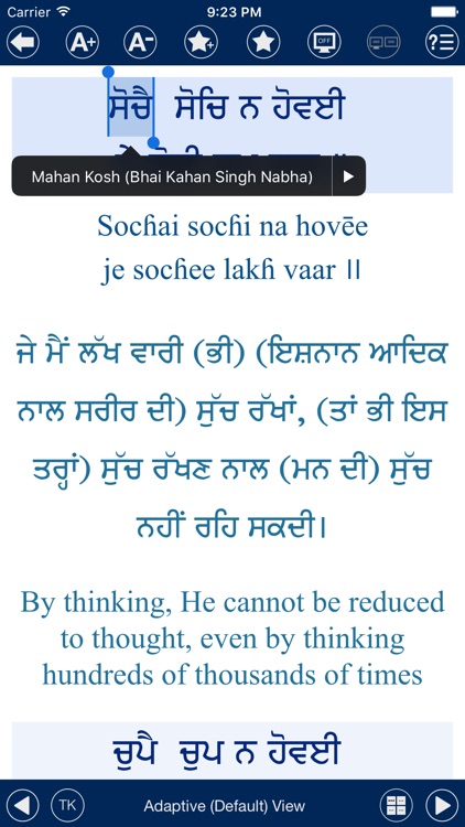 Isher Micro Media screenshot-4