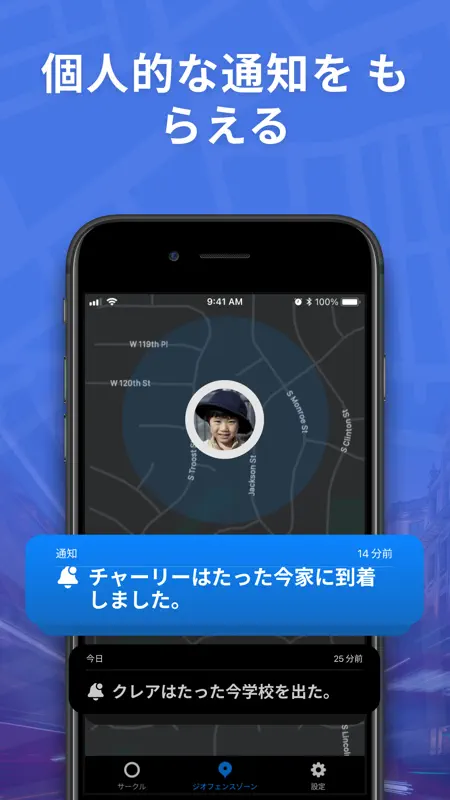GPS追跡アプリ - 携帯を探す&家族みまもり! screenshot 4 of 6