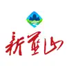 新蓝山 problems & troubleshooting and solutions