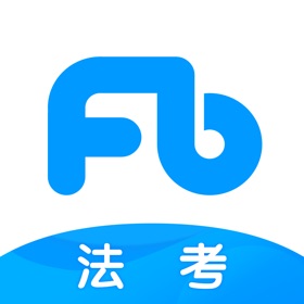 스크린샷 (4) 粉笔法考-司法考试题库课程大全