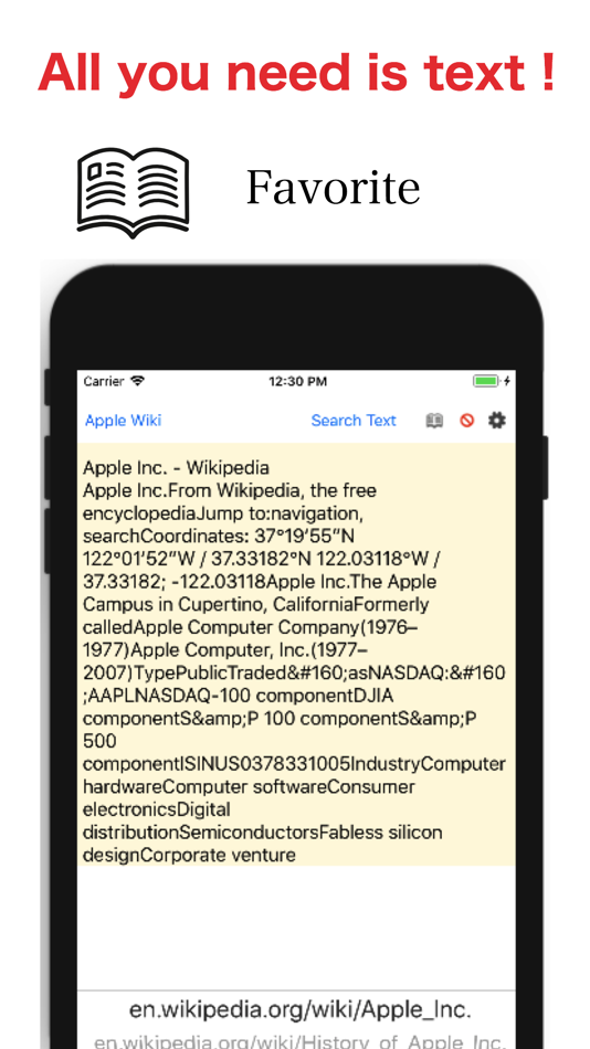#2. Search Web Text on URL Browser (iOS) بواسطة: kobunachou ozawa