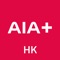 The AIA+ mobile app for AIA Hong Kong and Macau customers helps you to manage your insurance, submit and track claims, enjoy AIA Vitality and much more