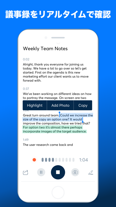 Otter-英語のセミナーや仕事などの文字起こしアプリのスクリーンショット - 4