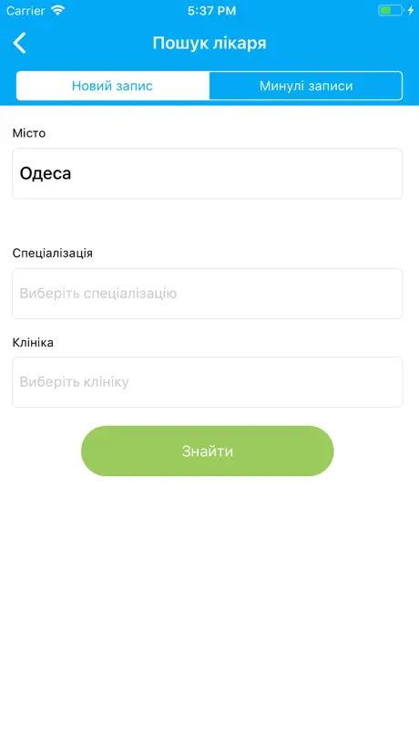 Odrex. Кабінет пацієнта
