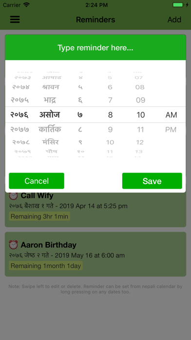 Smart Patro: Nepali Calendar Screenshot