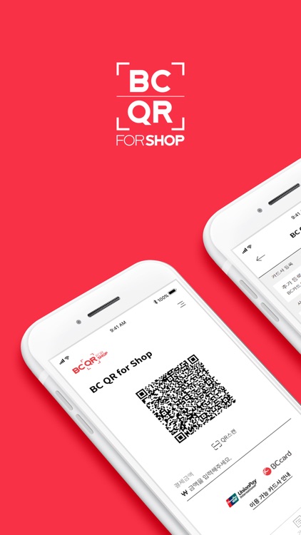 BC QR for Shop