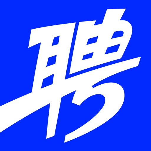 智联招聘-找工作求职人才招聘软件