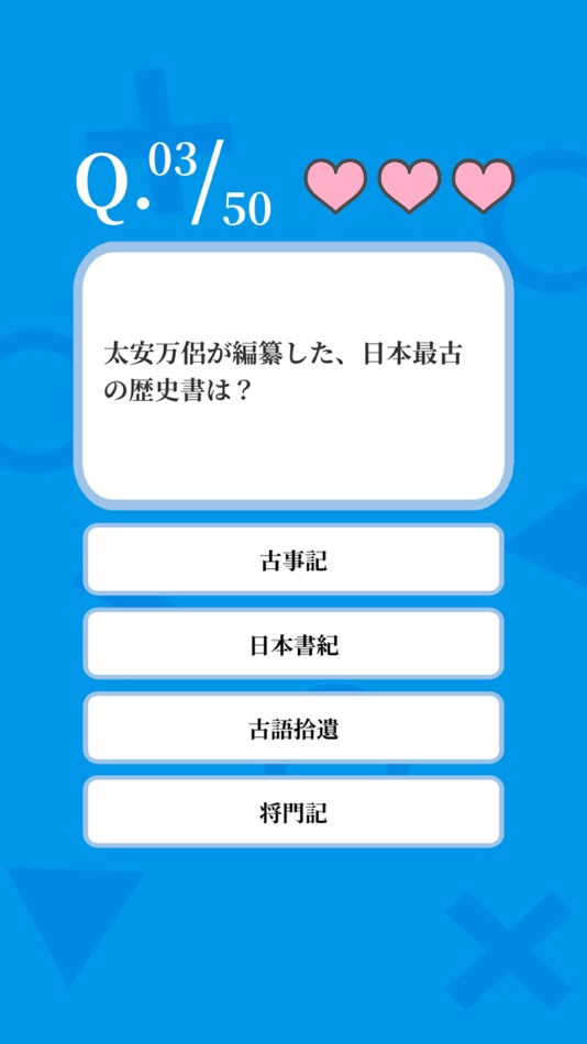 #2. 常識力診断 一般常識クイズ (iOS) Podle: YANASE GAMES, INC.