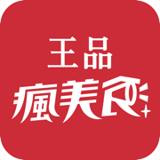 王品瘋美食