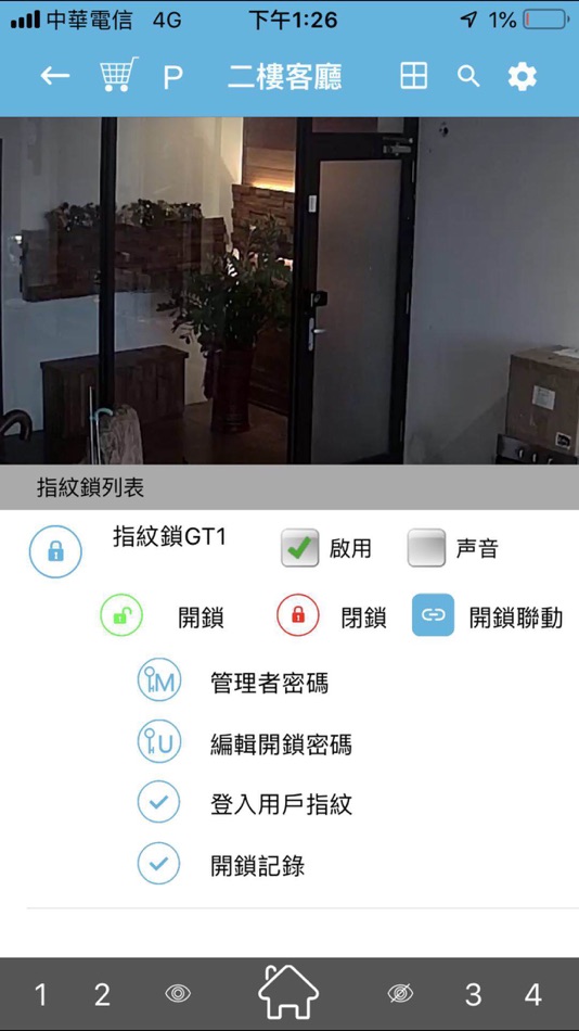 #6. home-IOT (iOS) 由: Taiwan wifly-city network Technology Co., Ltd.