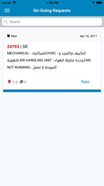 KSU FM screenshot-5