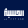 Alhisba -  الحسبة - Khaled Alotaibi