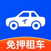 铁行租车-押金双免送取车上门万辆车型安心租