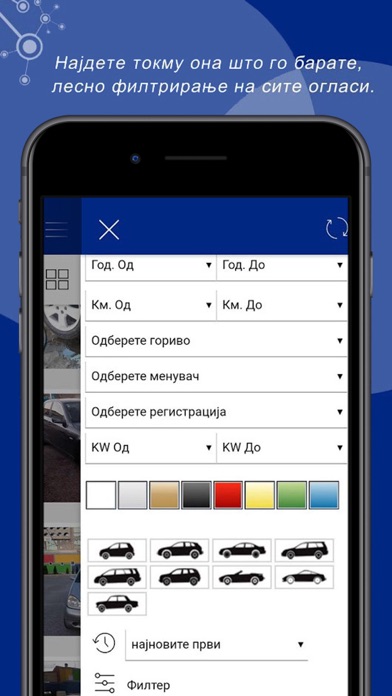 Screenshot 4 of Reklama5 App