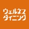 ◆◇管理栄養士監修で栄養バランスばっちりの制限食◇◆