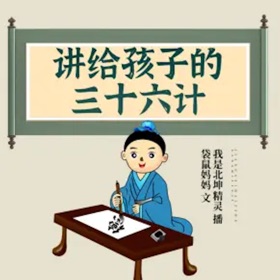스크린샷 (3) 36计大全